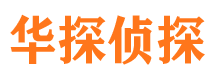 伍家岗外遇出轨调查取证